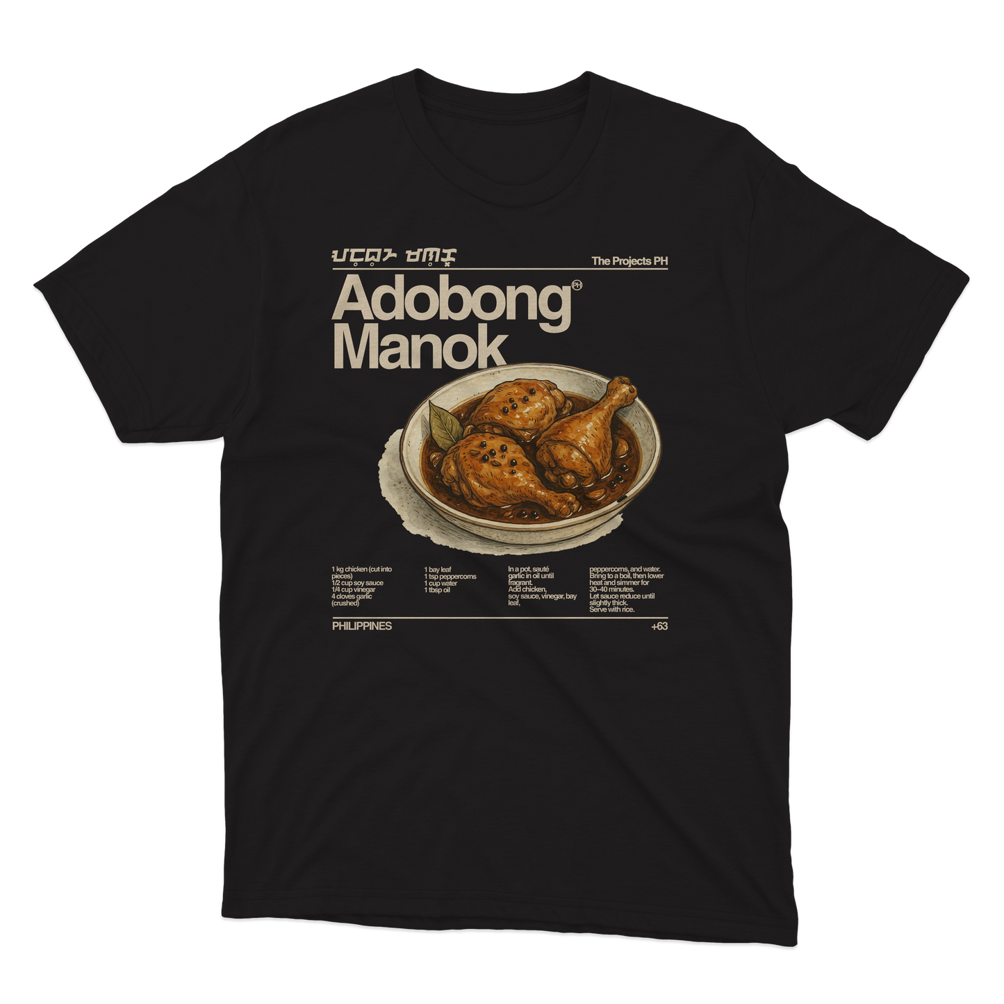 Adobong Manok Oversized Fit Shirt