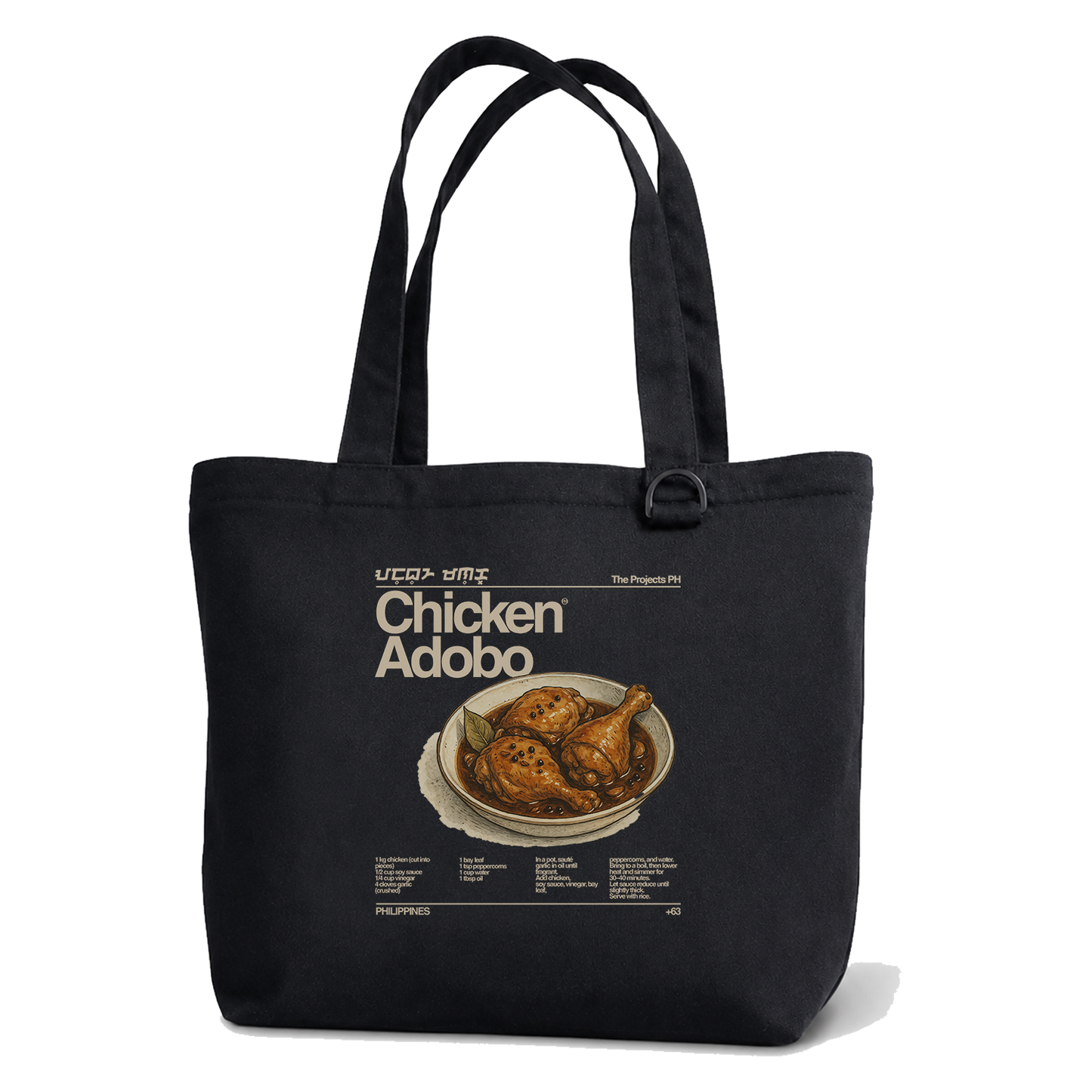 Chicken Adobo - Everyday Canvas Tote