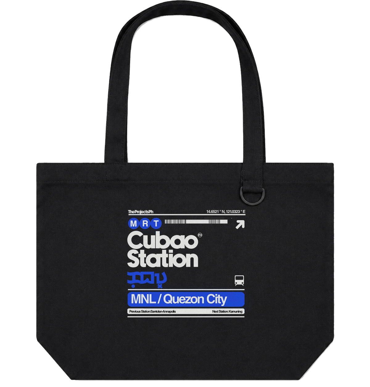 Cubao Station – Personalized Canvas Tote