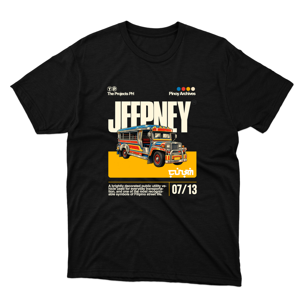 Jeepney Oversized Fit Tee