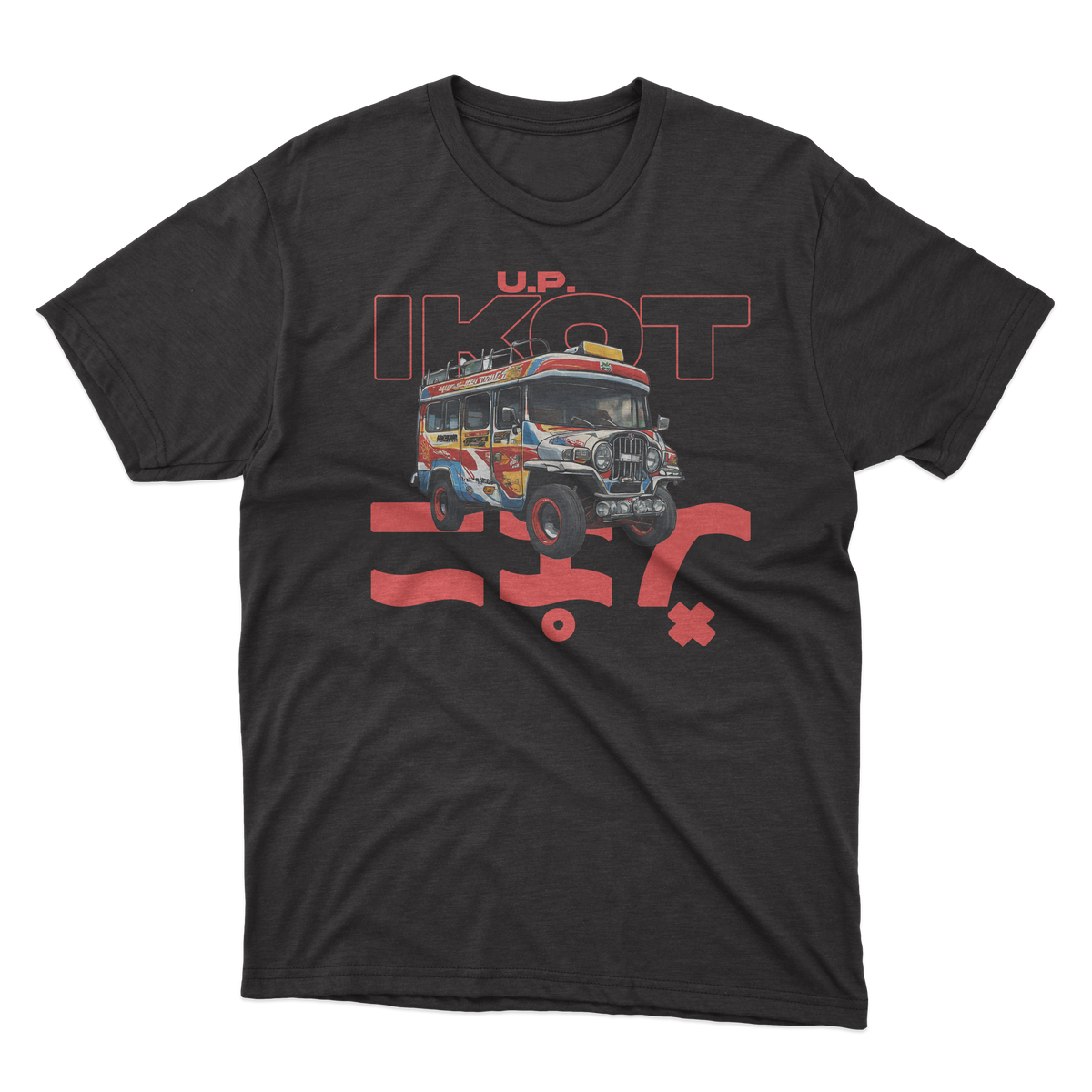 UP Ikot Baybayin - Cotton Spandex Tee