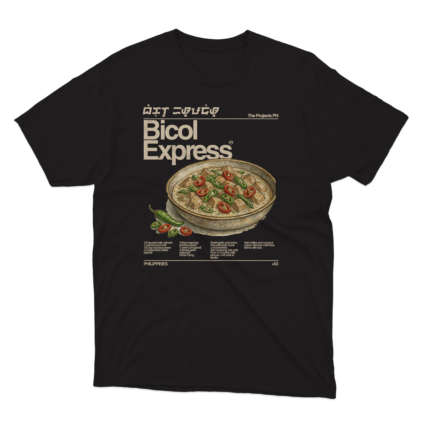BICOL EXPRESS 1 - Filipino Food (Hoodie) main image 1