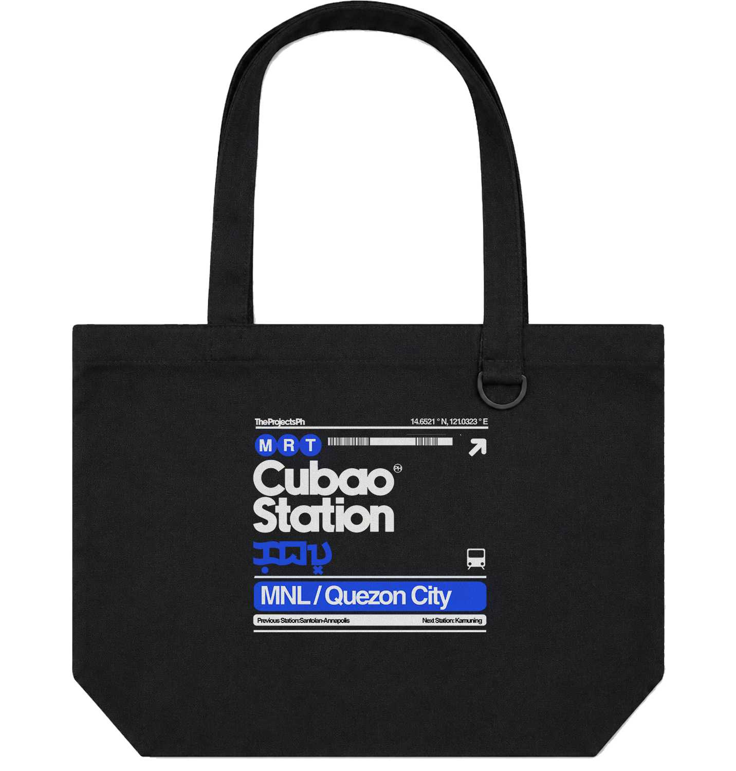 Cubao Station – Personalized Canvas Tote