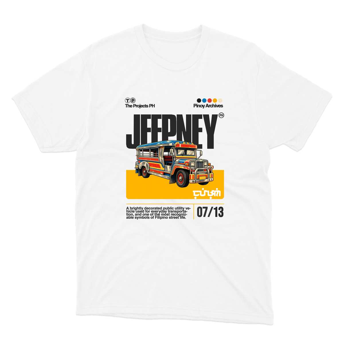 Jeepney Dry Fit Tee