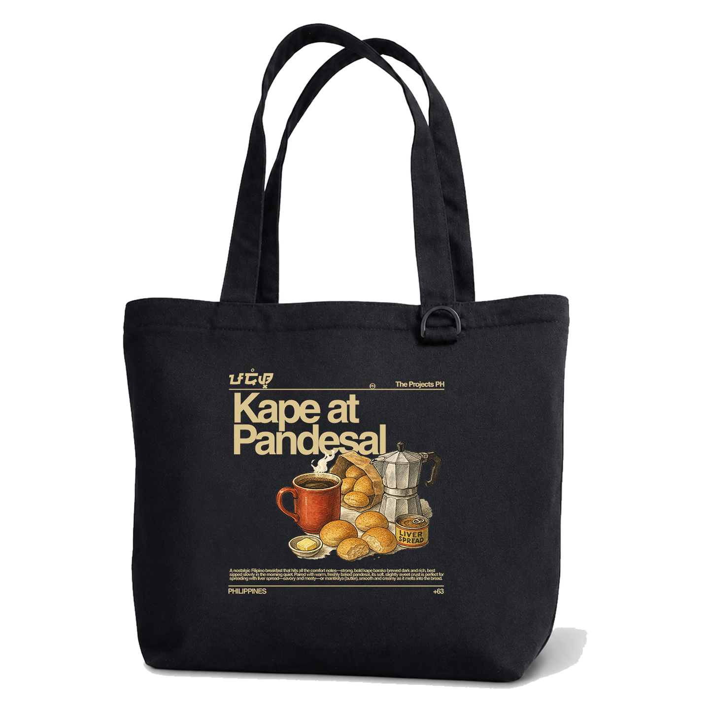 Kape at Pandesal - Everyday Canvas Tote