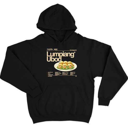 Lumpiang Ubod Hoodie