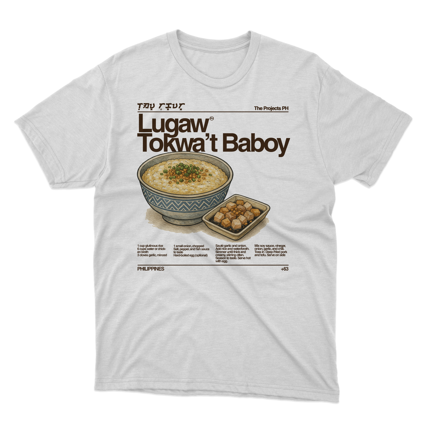 Lugaw Dry Fit Shirt